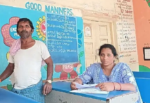 కొత్త ఓటు హక్కు కోసం నమోదు చేసుకోవాలి |