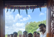 తెలంగాణ రాష్ట్ర ప్రభుత్వం ఇందిరమ్మ ఇల్లు ప్రవేశం గృహప్రవేశం…..