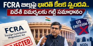 India Rejects External Objections to Modern FCRA Reforms|