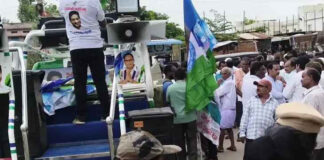వైసీపీ ర్యాలీను అడ్డుకున్న పోలీసులు|