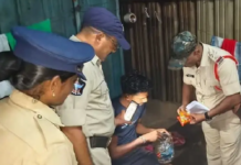 గ్రోత్ సెంటర్లో కార్డెన్ సెర్చ్|