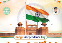 Happy Independence Day|