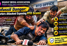 Mofussil Danger: Reporters Attacked Exposing RTO Scams|