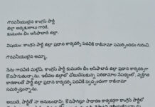 ఆసిఫాబాద్ జిల్లా కాంగ్రెస్లో కలకలం: మల్లేష్ రాజీనామా|