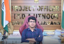 ఉట్నూర్లో నేడు ప్రజావాణి: ఐటీడీఏ పీవో ప్రకటన|