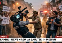 Shocking: UP Police Assault TV Crew on Live TV |