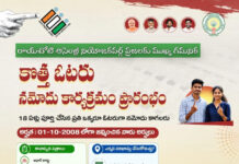 రాయచోటి నియోజకవర్గ ప్రజలకు ముఖ్య గమనిక. మంత్రి మండిపల్లి|