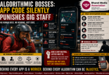 Algorithmic Bosses: App Code Silently Punishes Gig Staff|