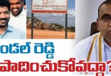 కొండల్ రెడ్డి సంపాదించుకోవద్దా? కాంగ్రెస్ ఎంపీ చామల|