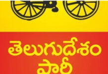 ఇంటింటికీ టీడీపీ.. 70 లక్షల ఇళ్లకు చేరువగా కార్యక్రమం.|