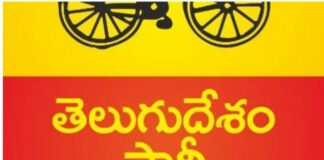 ఇంటింటికీ టీడీపీ.. 70 లక్షల ఇళ్లకు చేరువగా కార్యక్రమం.|