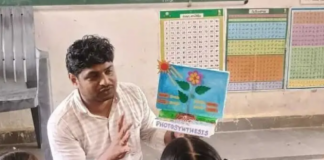 టీచర్ రాజేష్కు డబుల్ ధమాకా|