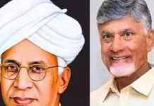 ఉపాధ్యాయులకు చంద్రబాబు శుభాకాంక్షలు సర్వేపల్లి జీవితం ఆదర్శనీయం.