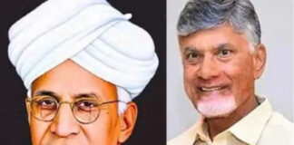 ఉపాధ్యాయులకు చంద్రబాబు శుభాకాంక్షలు సర్వేపల్లి జీవితం ఆదర్శనీయం.