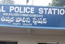 మైనర్ కేసు.. అబార్షన్ వ్యవహారంలో మరో నలుగురు అరెస్ట్.|