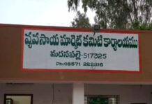 Madanapalle: మదనపల్లె మార్కెట్లో టమాటా ధరలు విడుదల. 10 కిలోల మొదటి రకం గరిష్ఠ ధర రూ.200, రెండో రకం రూ.150. మొత్తం 97 మెట్రిక్ టన్నుల టమాటా రాక నమోదు.