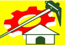 స్థానిక ఎన్నికలకు టీడీపీ ఇన్ఛార్జ్ల నియామకం|