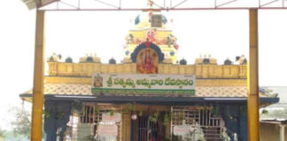 అంబారుపేట సత్యమ్మ తల్లి ఆలయంలో టెండర్ కు బహిరంగ వేలం