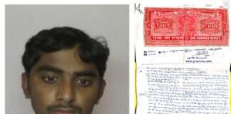 *స్థల డాక్యుమెంట్లు గల్లంతు |