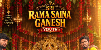 బస్వాపూర్ రూ.16,100 పలికిన వినాయకుడి లడ్డు