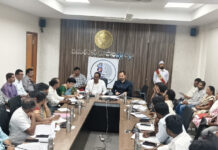 బిల్లుల చెల్లింపుల్లో ముందుండాలని కలెక్టర్ రాహుల్ శర్మ ఆదేశాలు