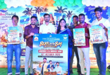 బాపట్లలో తొలిసారిగా ‘BEATS BY THE BAY @ SURYALANKA’*