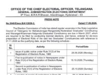 గ్రాడ్యుయేట్ ఎమ్మెల్సీ ఓటర్ల జాబితా షెడ్యూల్ విడుదల.|