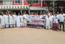 మదనపల్లె ప్రభుత్వ ఆసుపత్రిలో సిబ్బంది ఆందోళన