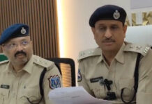 భూ కుంభకోణంలో మాజీ సబ్రిజిస్ట్రార్ అరెస్ట్.|