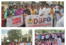 ఆదోని ఆర్ట్స్ అండ్ సైన్స్ కళాశాల రోడ్డు దగ్గర ధర్నా|