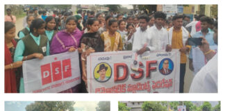 ఆదోని ఆర్ట్స్ అండ్ సైన్స్ కళాశాల రోడ్డు దగ్గర ధర్నా|