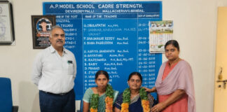 దేవిరెడ్డిపల్లి ఏపీఎంఎస్లో ఎస్ఎంసీ ఎన్నికలు