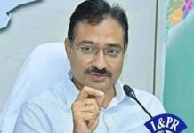 జిల్లాలో నేడు ముఖేష్ కుమార్ మీనా పర్యటన