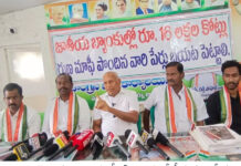రూ.16.50 లక్షల కోట్ల రుణమాఫీపై చింతామోహన్ డిమాండ్ |
