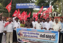మదనపల్లె కలెక్టరేట్ వద్ద దళిత, గిరిజనుల ధర్నా |