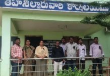 నల్ల బ్యాడ్జీలతో ఉద్యోగల నిరసన |