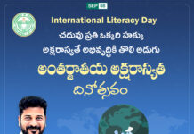 International literacy day|