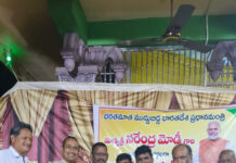 వెన్నెల పాలెం లో ఘనంగా మోడీ పుట్టినరోజు వేడుకలు