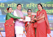 Chief Minister Dhami Graces Gorkhali Teej Festivities|