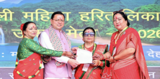 Chief Minister Dhami Graces Gorkhali Teej Festivities|