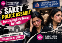 Saket Police Assault: Two Journalists Beaten in Delhi|