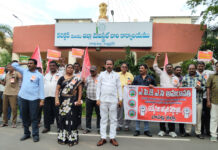 బాపట్లలో ఉద్యోగుల నిరసన.. ‘మా డబ్బులు ఇవ్వండి’|