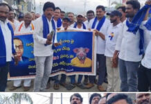 ఆసిఫాబాద్ హమారా ప్రసాద్ దిష్టిబొమ్మ దహనం.. తీవ్ర నిరసన వ్యక్తం చేసిన సెంటర్ కమిటీ సభ్యులు