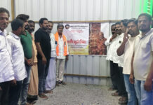 ఒక దీపం ఒక ఆశీర్వాదం కార్యక్రమం