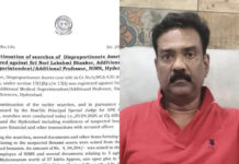 ఆస్తుల గుట్టు రట్టు.. బినామీలకు చుట్టు.|