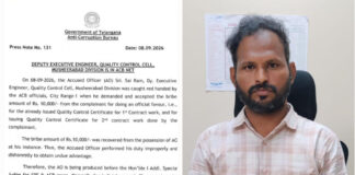 లంచం అడిగాడు.. ఏసీబీకి దొరికాడు.|