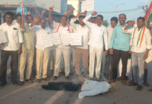 హన్మకొండ జిల్లా శాయంపేటలో ఎమ్మెల్సీ తాతా మధు దిష్టిబొమ్మ దగ్ధం|