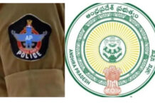 ఏపీలో కొలువుల జాతర: ఎస్సై, కానిస్టేబుల్ సహా 2,050 పోస్టుల భర్తీకి ప్రకటన.
