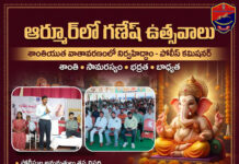 ఆర్మూర్లో ప్రశాంతంగా గణేష్ ఉత్సవాలు |