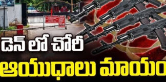 బొల్లారం ఆర్మీ క్యాంపులో భారీ ఆయుధాల చోరీ.|